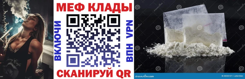 Магазин наркотиков Стерлитамак Альфа ПВП  Каннабис  Меф мяу мяу  Героин  Cocaine  Гашиш 