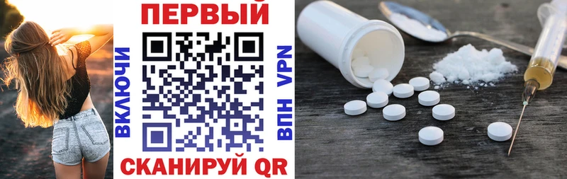 хочу наркоту  Стерлитамак  Amphetamine Розовый 