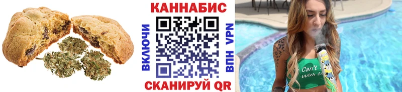 Canna-Cookies марихуана Стерлитамак