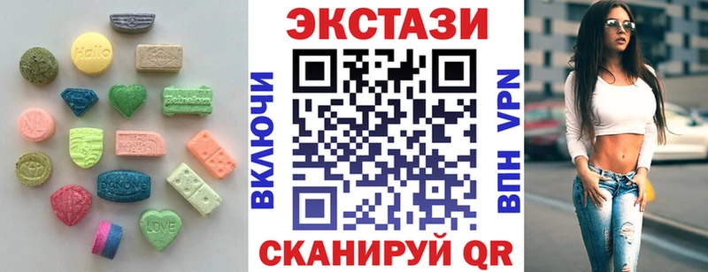 Ecstasy 99%  дарк нет наркотические препараты  Стерлитамак 