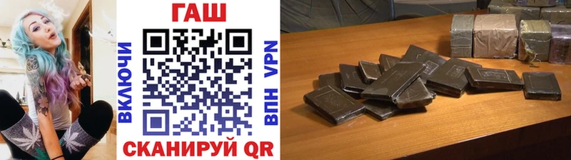 blacksprut зеркало  Стерлитамак  ГАШ hashish 