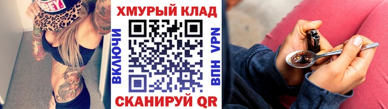 ссылка на мегу ТОР  где продают   Стерлитамак  Героин афганец 
