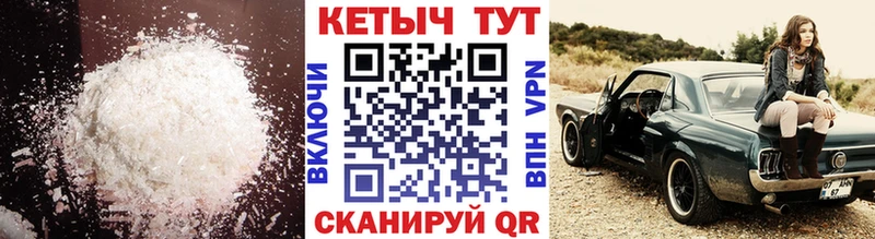 КЕТАМИН VHQ  Стерлитамак 