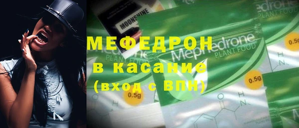 гидра Верхний Тагил