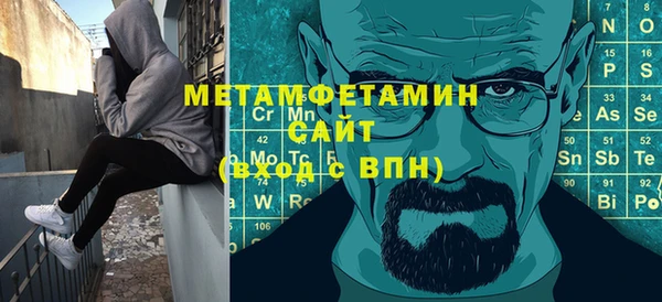 альфа пвп Бугульма