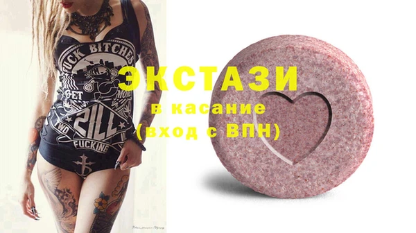 гидра Верхний Тагил