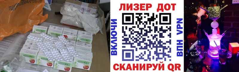 ЛСД экстази кислота Стерлитамак