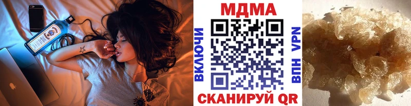 наркотики  Стерлитамак  МДМА VHQ 