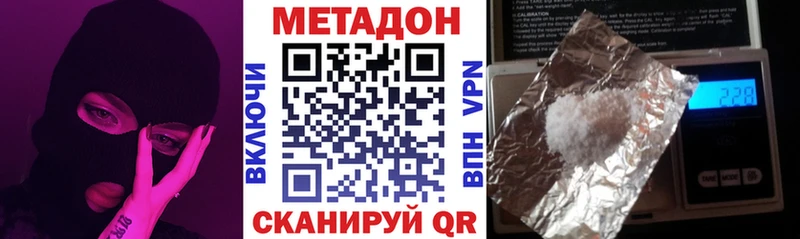 кракен tor  Стерлитамак  Метадон кристалл 