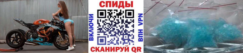 цена наркотик  Стерлитамак  МЕТАМФЕТАМИН витя 