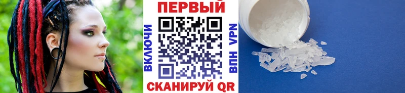 Первитин Methamphetamine Стерлитамак