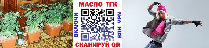 где купить наркотик  Стерлитамак  Дистиллят ТГК концентрат 