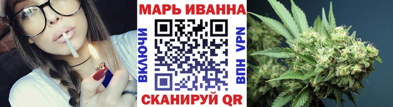 mega зеркало Стерлитамак Бошки Шишки конопля
